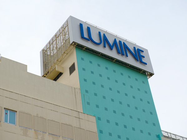 Surrounding environment. LUMINE Omiya (about 8 minutes by bicycle ・ About 1770m)