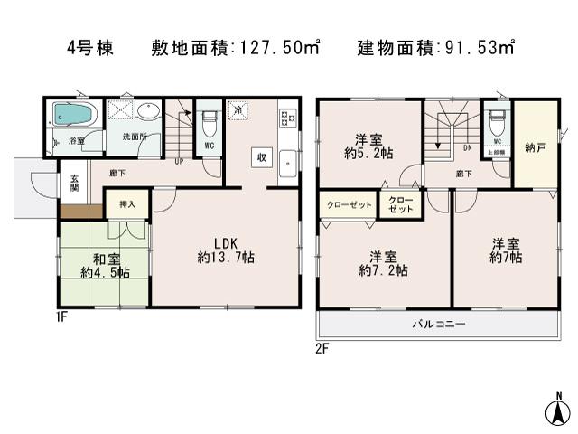 Other. ■ 4 Building 26800000! We discount! ■ All Building solar panels equipped! Car space equipped!