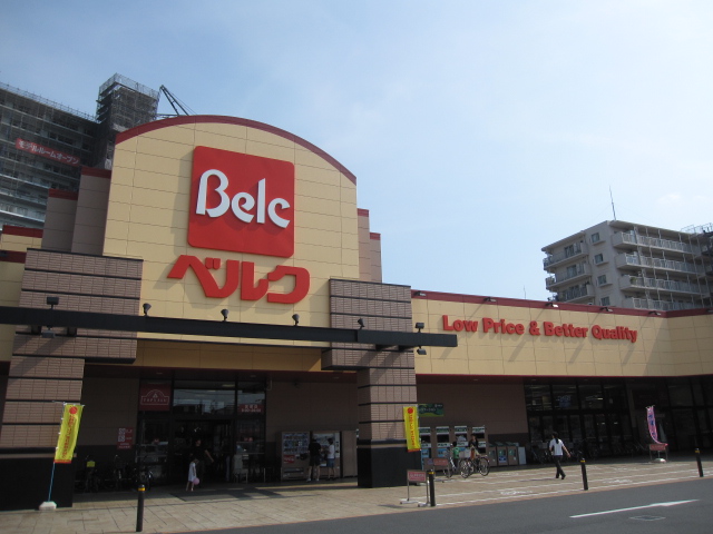 Supermarket. 240m until Berg (super)