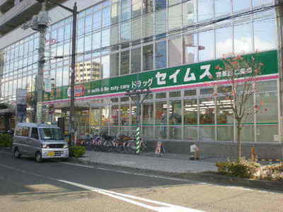 Dorakkusutoa. Seimusu 120m until (drugstore)