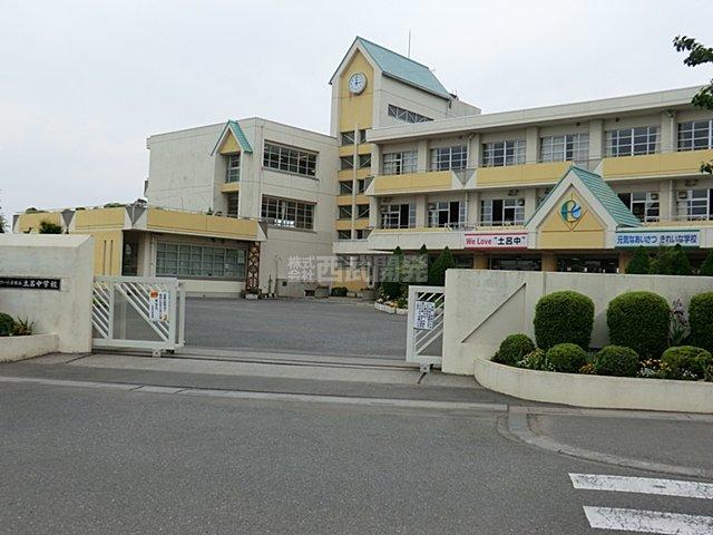 Junior high school. Toro 730m until junior high school