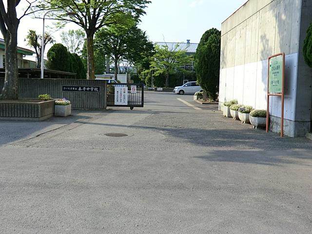 Junior high school. 1000m until the Saitama Municipal peace junior high school