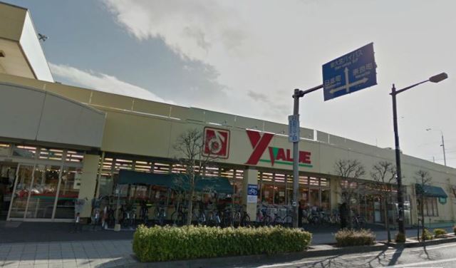 Supermarket. 800m until the Y value (super)