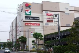 Supermarket. Ista! Nissin 700m walk 9 minutes