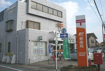 post office. Omiya Nissin 640m 8-minute walk to the post office