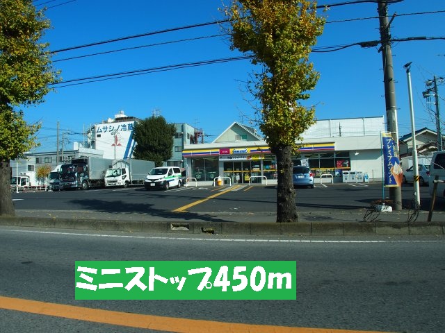 Convenience store. MINISTOP up (convenience store) 450m