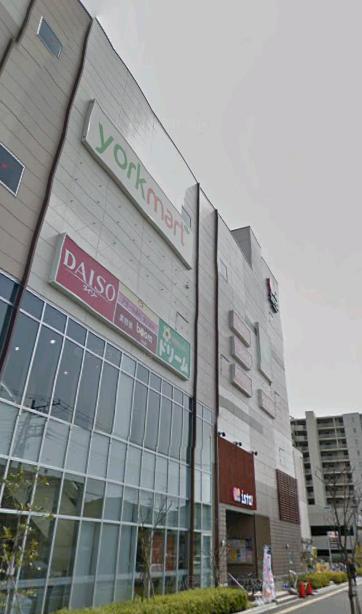 Supermarket. Ista until the (super) 650m