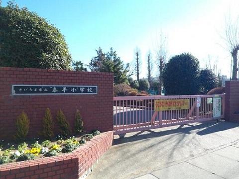 Primary school. Taihei until elementary school 1280m