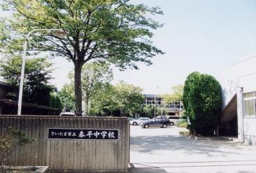 Junior high school. Taihei 1200m until junior high school