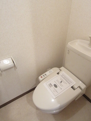 Toilet. There Washlet!