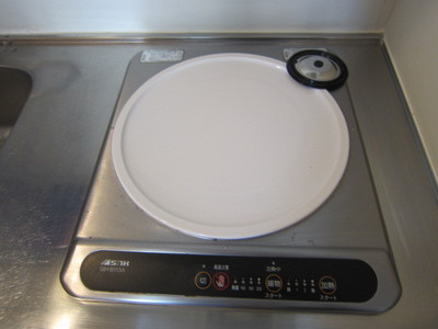 Kitchen. It is clean Ease!