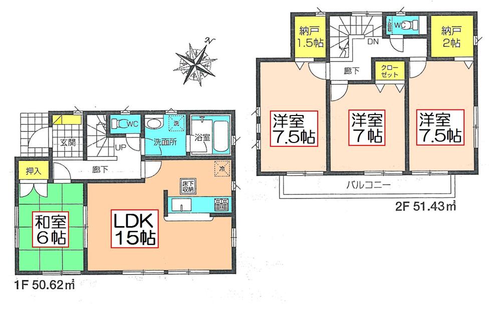 Floor plan. (5 Building), Price 25,800,000 yen, 4LDK, Land area 108.23 sq m , Building area 102.05 sq m