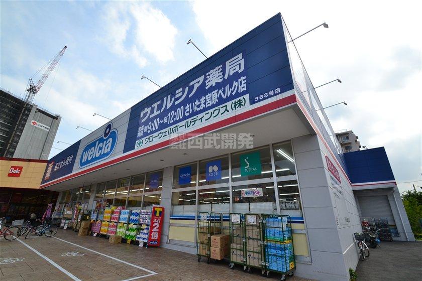 Drug store. 1000m to Uerushia