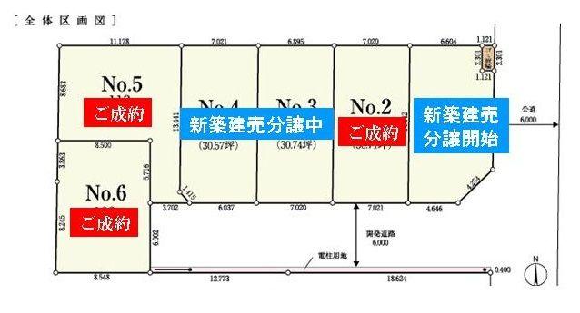 The entire compartment Figure