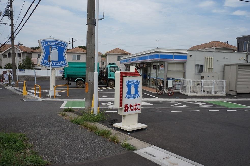 Convenience store. 230m to Lawson