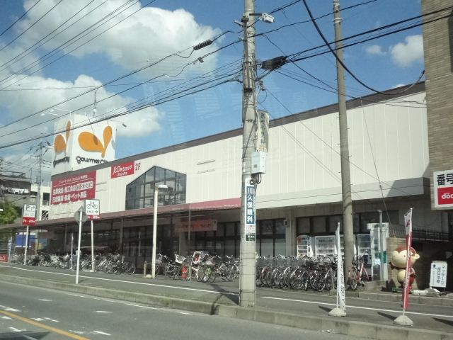 Supermarket. 570m until Gourmet City (Super)