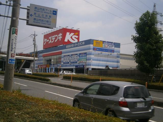 Other Environmental Photo. Until K's Denki 280m