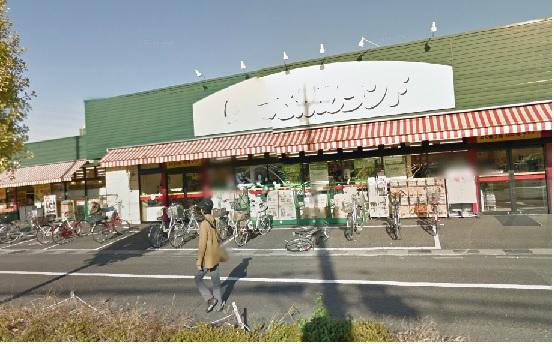 Supermarket. Tsurukame land 6 mins