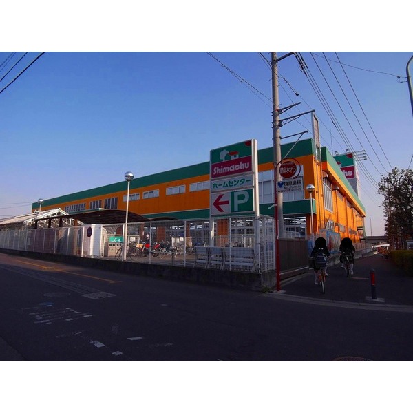 Home center. Shimachu Co., Ltd. 1822m home center to Urawa Nakao store (hardware store)