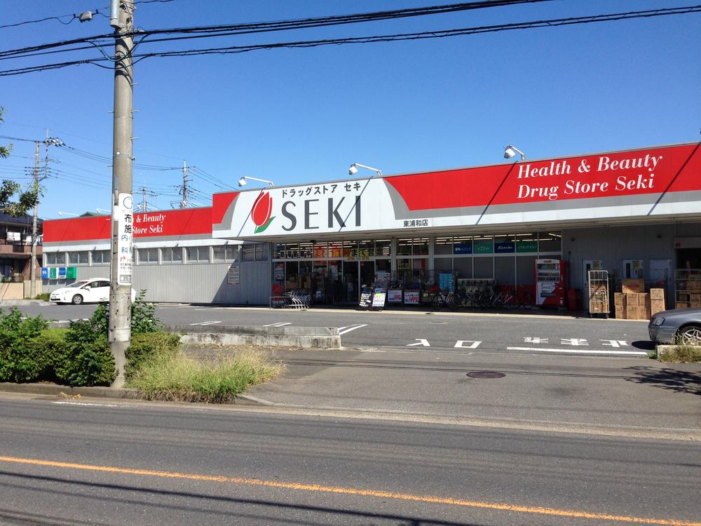Drug store. Drugstore cough 708m to east Urawa store