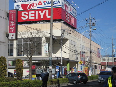 Supermarket. Seiyu 700m until the (super)