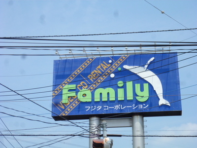 Other. Rental shop (other) up to 400m