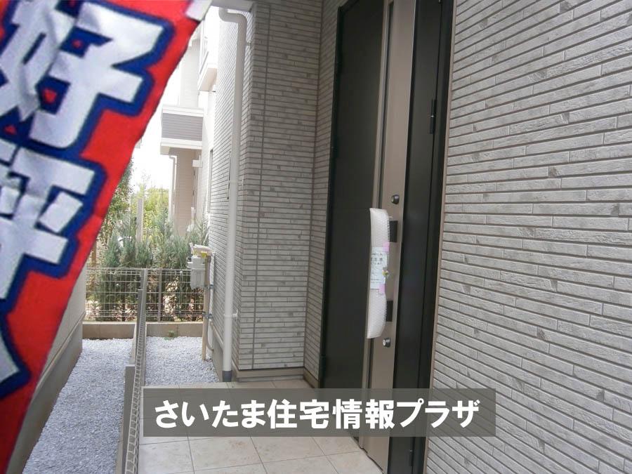 Local appearance photo. Was building completed. Such as the actual image from per yang, We have to wait all the time so you can see directly.