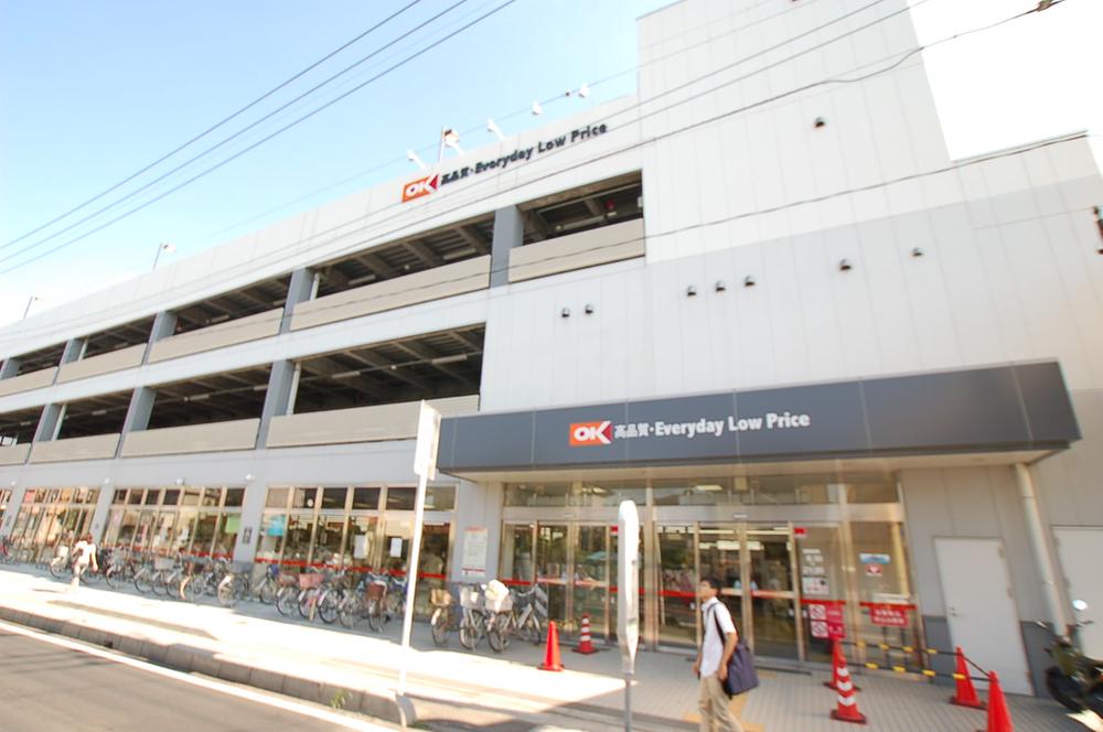 Supermarket. 250m until Okay store