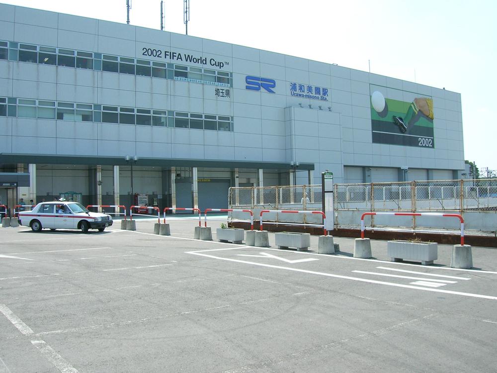 station. 920m to Urawa Misono Station