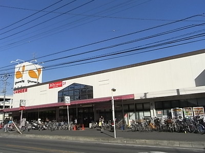 Supermarket. 2900m to Gourmet City (Super)