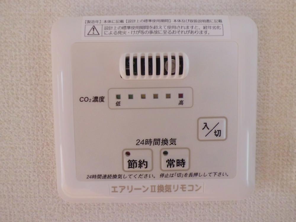 Other introspection. Earin It is a 24-hour ventilation system.