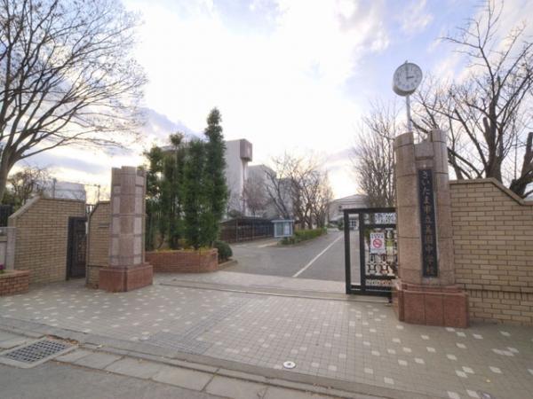 Junior high school. 2800m until junior high school Municipal Misono Junior High School