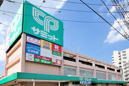 Supermarket. 545m until the Summit store east Urawa store (Super)