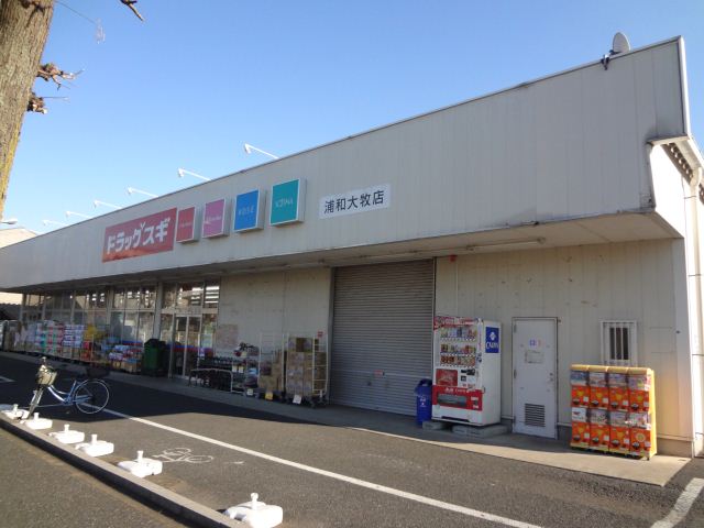 kindergarten ・ Nursery. Higashiura Midori Kazu nursery school (kindergarten ・ 570m to the nursery)