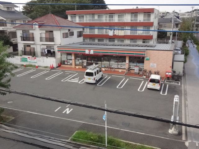 Shopping centre. Drag 300m to cedar (shopping center)