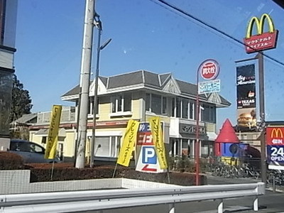 Other. Mack (other) up to 400m