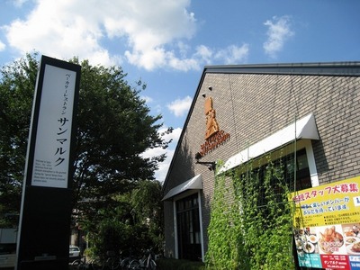 Other. Saint Marc to (other) 410m