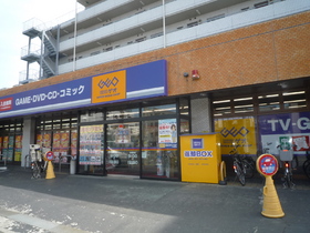 Other. GEO to (other) 420m