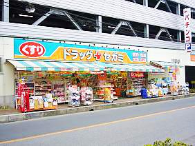 Drug store. To drag Segami 1020m