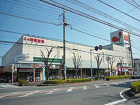 Supermarket. 1270m to Gourmet City