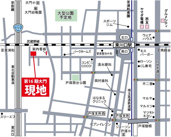 Local guide map. Higashi-Kawaguchi Station, a 10-minute walk from the site (about 800m) is possible to use the Saitama high-speed railway of JR Musashino Line and Nanboku fly