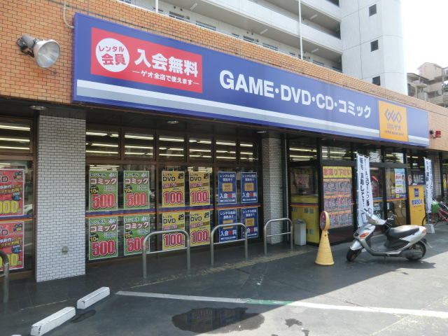 Rental video. GEO 900m until the (video rental)