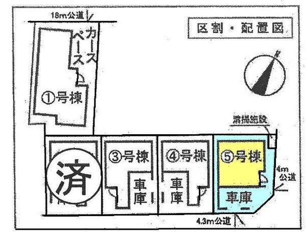 Other. Compartment Figure Good day in the southeast road