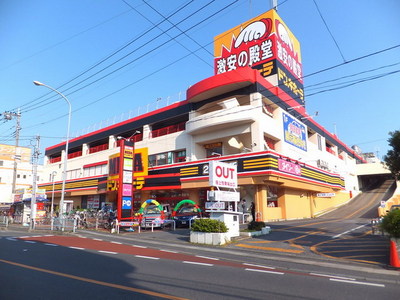 Shopping centre. 2500m to Don Quixote (shopping center)