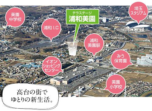 aerial photograph. It is seen from the sky site (December 2010) Shooting