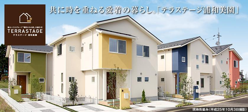 Local appearance photo. Local (10 May 2013) Shooting