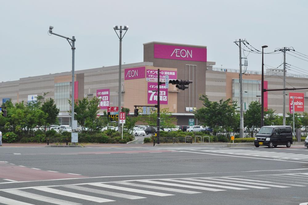 Supermarket. 935m until ion Urawa Misono shop