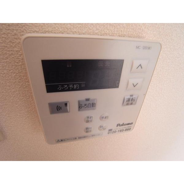 Other Equipment. Hot water supply panel