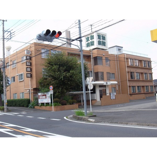 Hospital. 617m until the medical corporation Association Hirozo Board Towa Hospital (Hospital)