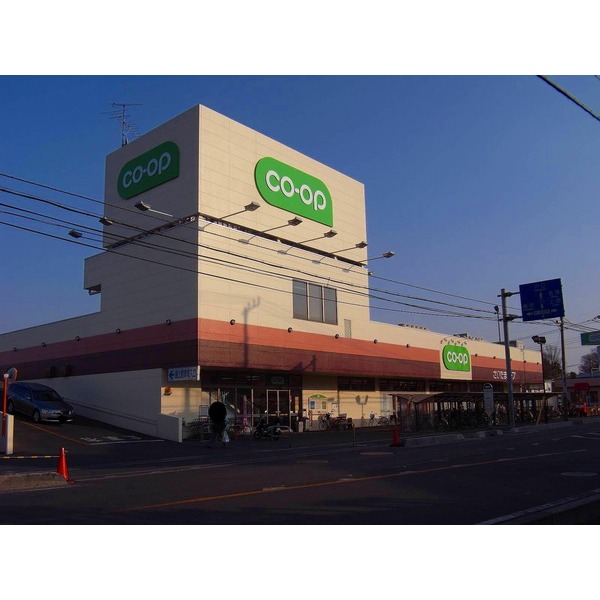 Supermarket. 354m to co-op Saitama Coop Urawa East (super)